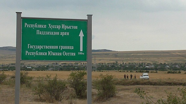 Граница Южной Осетии с Россией останется закрытой до конца лета