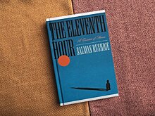 Новая книга Салмана Рушди "Одиннадцатый час" выйдет в США в ноябре