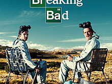 Живые и мертвые вернутся в сиквел «Во все тяжкие»