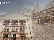 Как Дворец детского творчества им. Алиша преобразят за треть миллиарда рублей