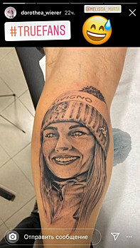 Фанат Вирер сделал татуировку с портретом биатлонистки