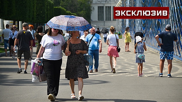 Синоптик Шувалов рассказал, когда пойдет на спад жара в Москве