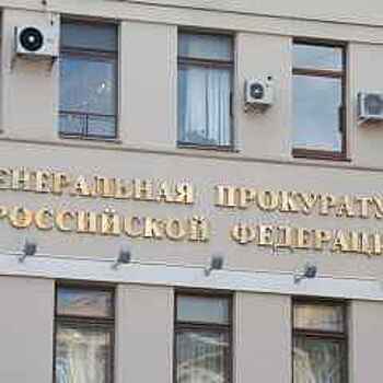 Генеральная прокуратура взяла на контроль инцидент на радио "Эхо Москвы"