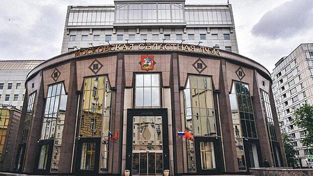 Кадровые перестановки произошли в правительстве Подмосковья