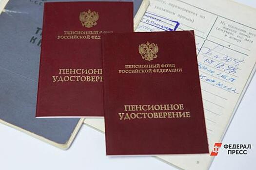 Магнитогорец нагрел государство почти миллион рублей