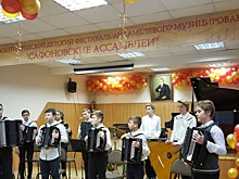Ансамбль ДШИ «Кусково» стал лауреатом фестиваля «Сафоновские ассамблеи»