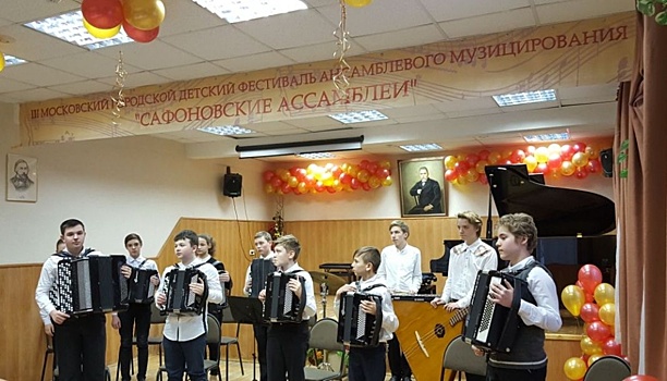 Ансамбль ДШИ «Кусково» стал лауреатом фестиваля «Сафоновские ассамблеи»