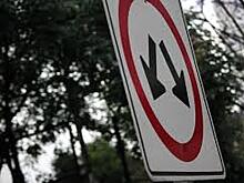 СМИ: В России появятся динамические знаки ограничения скорости