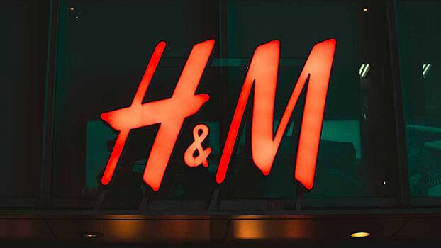 «Не самое лучшее время»: кто может купить активы H&M в России