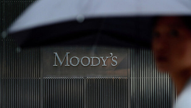 Moody's повысило рейтинг "Интер РАО" с негативным прогнозом