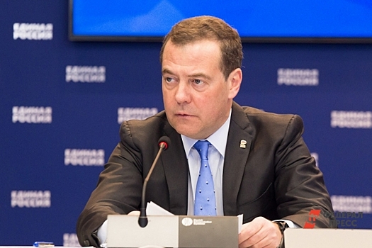 Медведев заявил, что Россия готова к переговорам с Киевом без предварительных условий