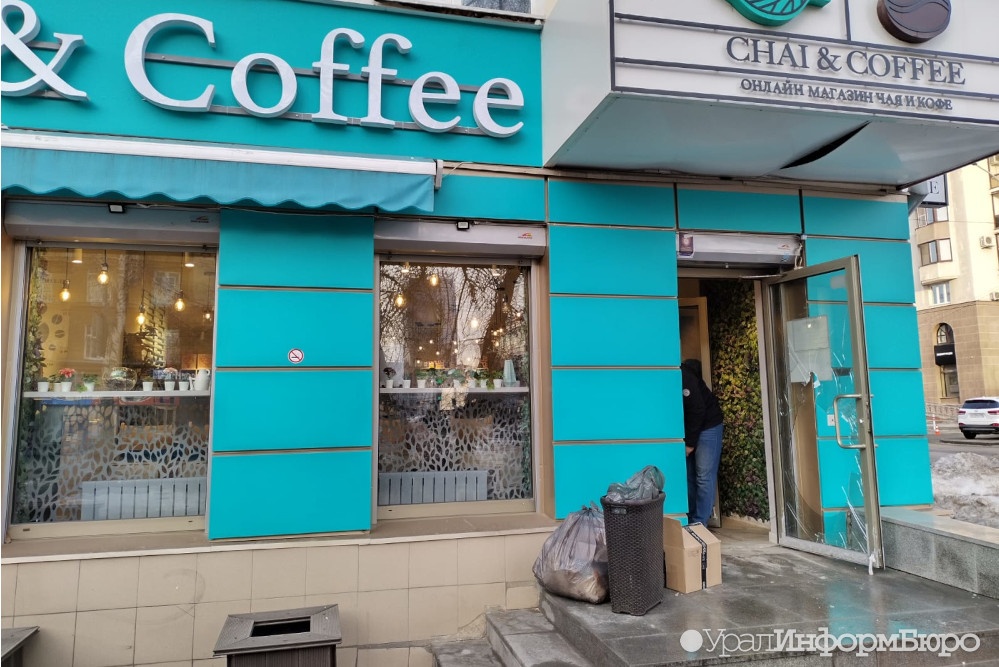 В центре Екатеринбурга неизвестные совершили нападение на магазин чая