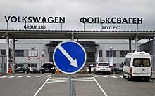 На бывшем заводе Volkswagen в России обнаружили тысячи иномарок