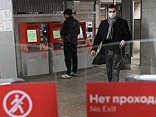 В московское метро в среду не смогли попасть 600 человек