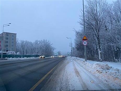 В Самаре начали ограничивать скорость из-за колеи на дороге
