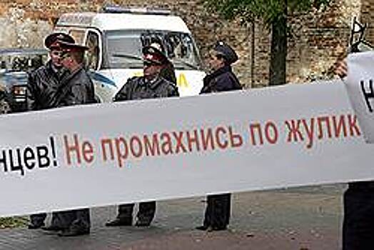 Чиновников просят стучать погромче