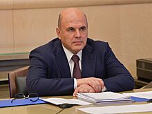 Российский инвестиционный форум в Сочи перенесли из-за COVID-19
