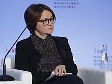 Набиуллина пообещала вернуться к вопросу о повышении ключевой ставки