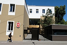 В столице появилось новое швейцарское посольство