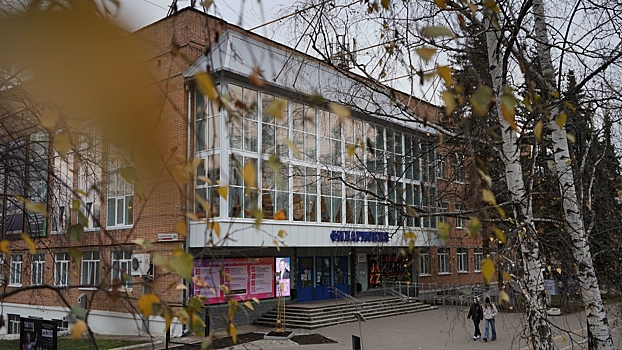 В Удмуртской филармонии начали подготовку к капитальному ремонту здания