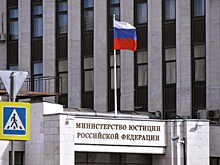 В Минюсте поддержали идею закрепить в законе ответственность за русофобию