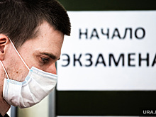 Комитет Госдумы по образованию: в России отменят ЕГЭ