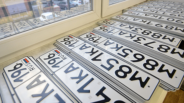 В России могут появиться цветные автомобильные номера