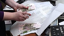 В ПФР назвали размер средней пенсии в России в 2017 году
