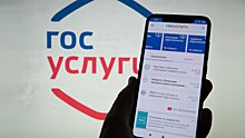 Покупателей предложили обязать решать споры на «Госуслугах»