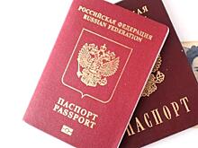 МВД внесло важные изменения в оформление паспортов граждан России