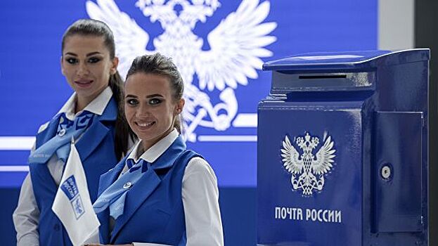 Программу модернизации сельских отделений «Почты России» оценили в 100 млрд рублей