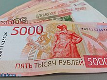 Пензячка потеряла больше 300 000 руб. из-за «звезды» из Южной Кореи