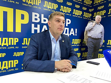 Пьяных назвал «недопустимыми» действия Бондаренко на выборах в саратовскую облдуму