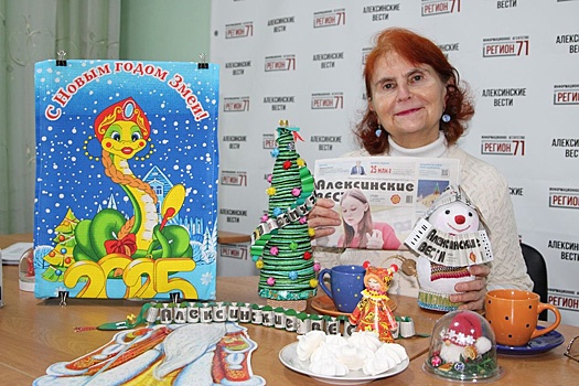 В ее имени целая страна: Жительница Алексина стала амбассадором любимой газеты