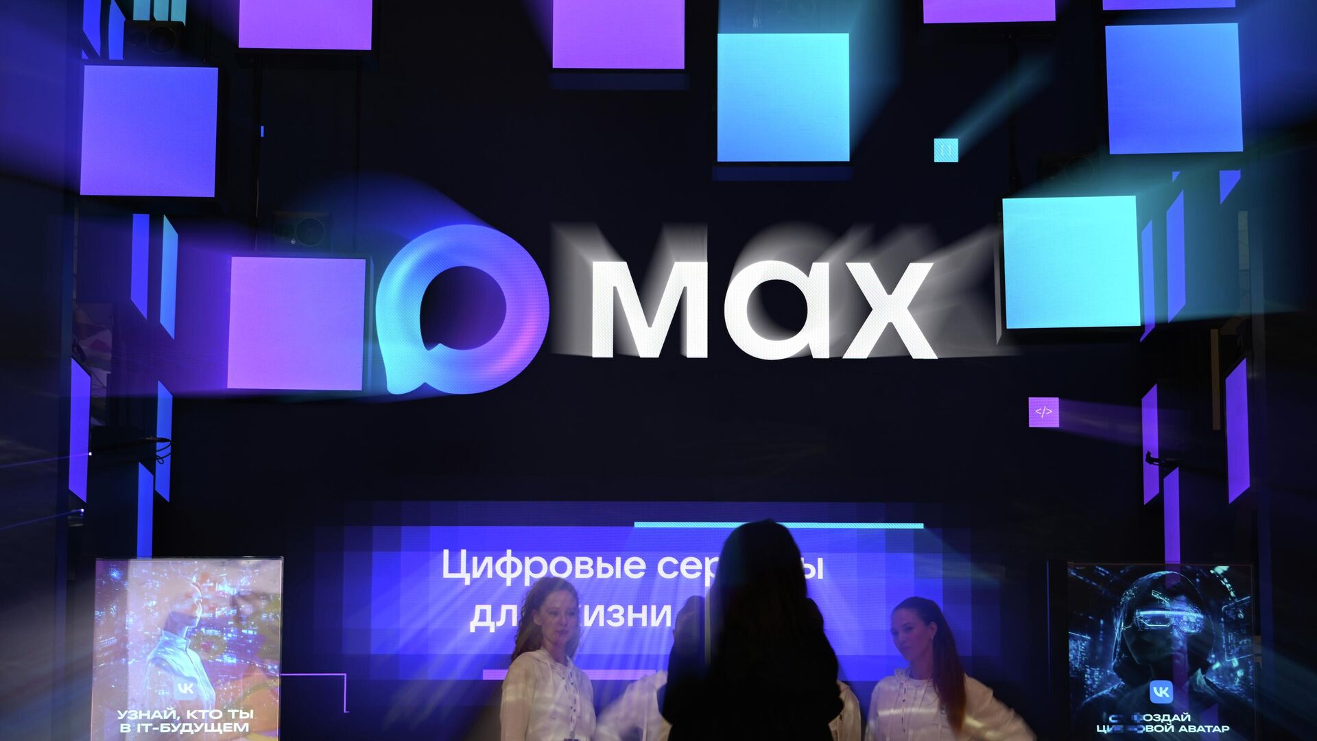 MAX удалили из Apple Store