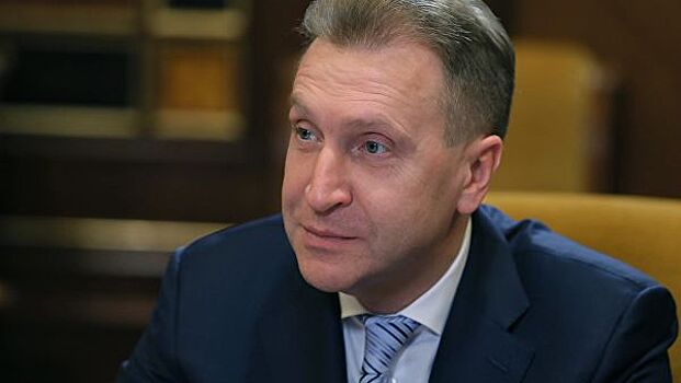 Шувалов пока не собирается на форум в Давосе