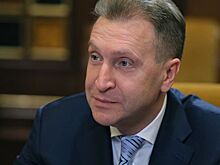 Шувалов пока не собирается на форум в Давосе