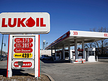 Американский Минфин разрешил операции с «Лукойлом» до конца апреля 2026 года