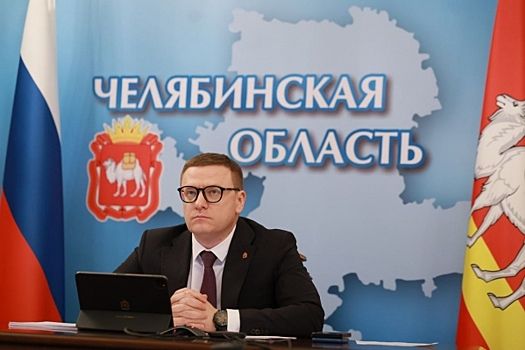 В Челябинске стартует масштабная программа модернизации ЖКХ
