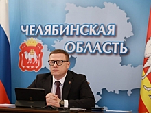 В Челябинске стартует масштабная программа модернизации ЖКХ