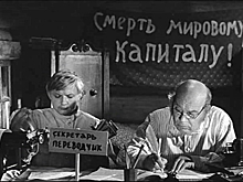 В «Родине» пройдет показ программы «Ленинградского киноклуба» «Первые-последние. Часть 2»