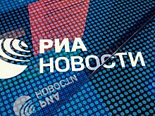 РИА Новости стало лидером по цитируемости в СМИ по версии "Медиалогии"
