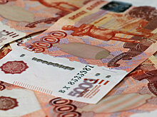 Что будет с рублем после заседания Банка России