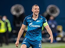 Главные трансферные новости прошедшего дня