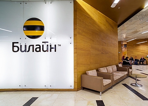 Veon объявил о начале процесса продажи «Вымпелкома»