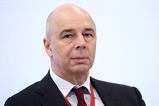 Силуанов: Россия заинтересована в притоке новых инвестиций из любых стран