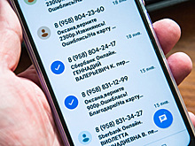 У операторов связи могут начать отбирать лицензии за пропуск мошеннических звонков