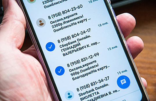 У операторов связи могут начать отбирать лицензии за пропуск мошеннических звонков