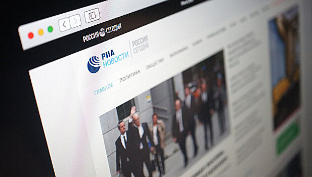 Сайт ria.ru вошел в топ-25 онлайн брендов России