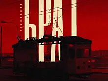 Выпущен музыкальный кавер-альбом к 25-летию фильма "Брат"